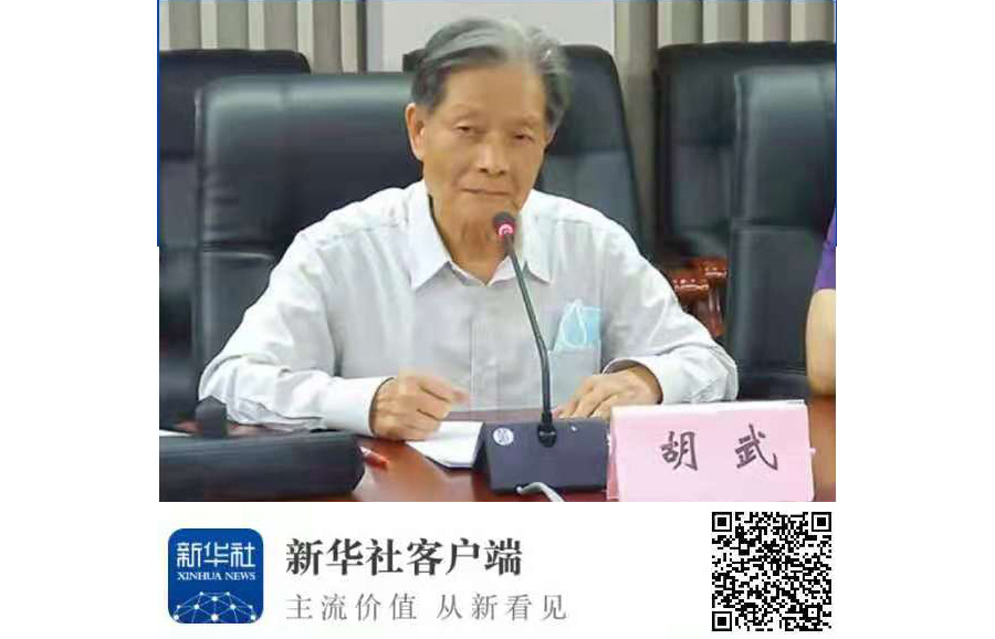 媒体链接｜新华每日电讯｜刻骨铭心的党日活动　立德树人的“新闻老兵”——91直播
80岁老党员胡武的赤子初心