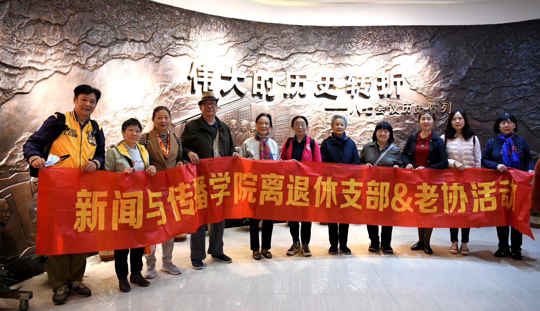 身临其境学党史 —— 91直播
退休老同志参观“八七会议会址”侧记